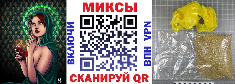 Бутират Butirat  магазин  наркотиков  Калач 