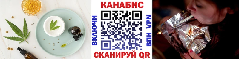 hydra ссылки  Калач  даркнет состав  Cannafood конопля 