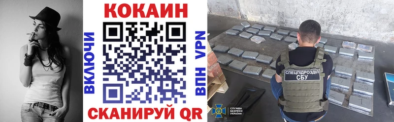COCAIN Перу  Калач 