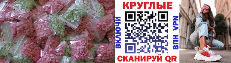 Ecstasy диски  Калач 