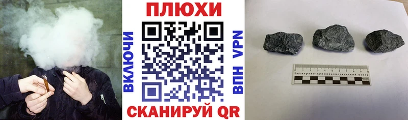 ГАШ ice o lator Калач