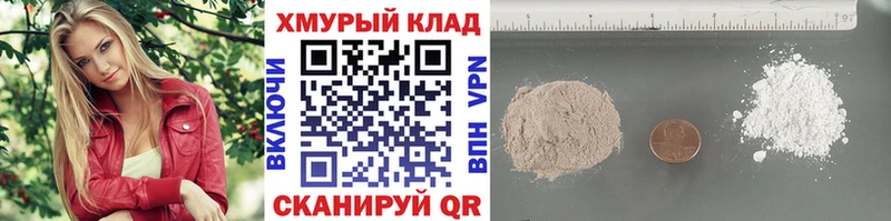 ГЕРОИН Heroin  Калач 