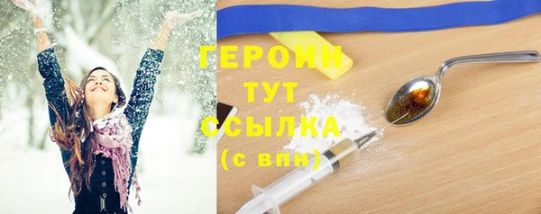 прущий лед Володарск
