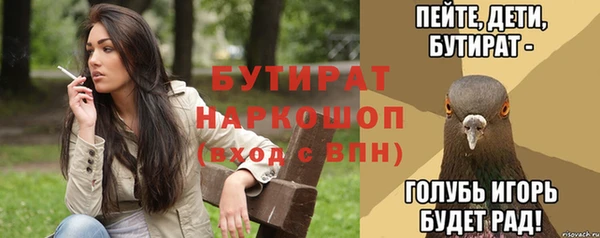 a pvp Волосово