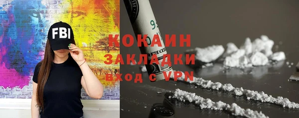 MDMA Волоколамск