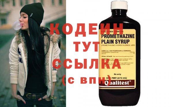 MDMA Волоколамск