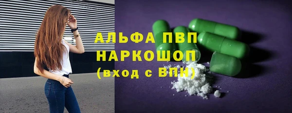 MDMA Волоколамск