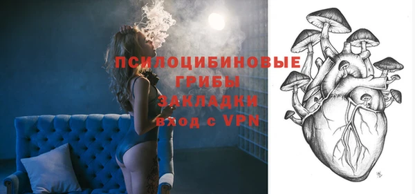 MDMA Волоколамск