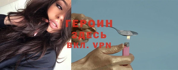 MDMA Волоколамск