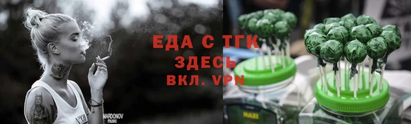 MDMA Волоколамск