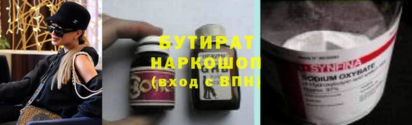 MDMA Волоколамск