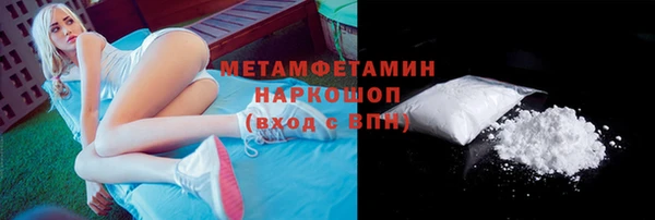прущий лед Володарск