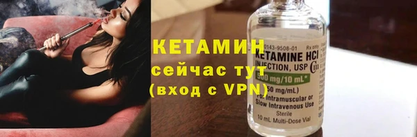 MDMA Волоколамск