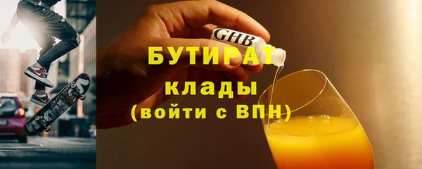 MDMA Волоколамск