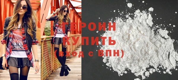 MDMA Волоколамск