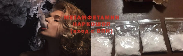 прущий лед Володарск