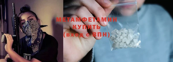 MDMA Волоколамск