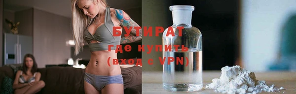 прущий лед Володарск