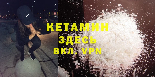 прущий лед Володарск