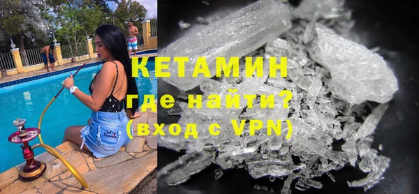 MDMA Волоколамск