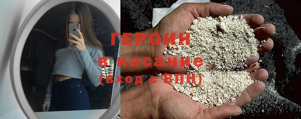 MDMA Волоколамск