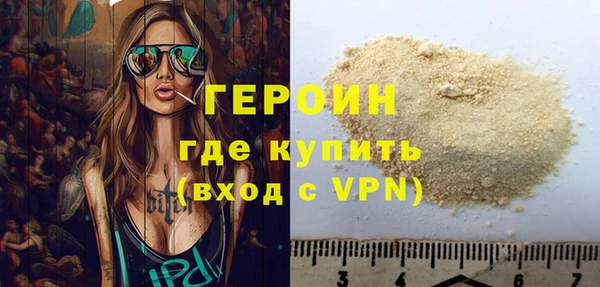 MDMA Волоколамск