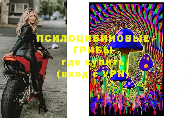 MDMA Волоколамск