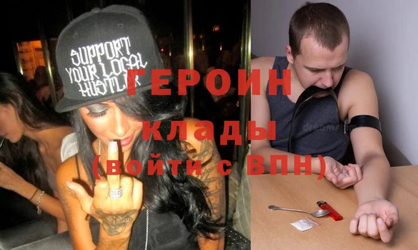 кокаин колумбия Верхнеуральск