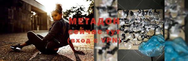 MDMA Волоколамск