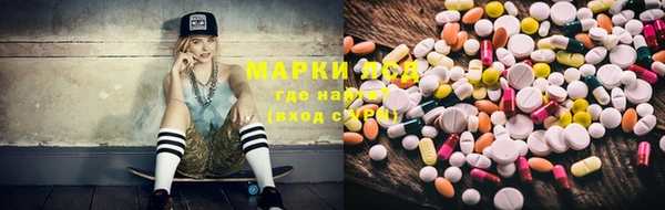 прущий лед Володарск