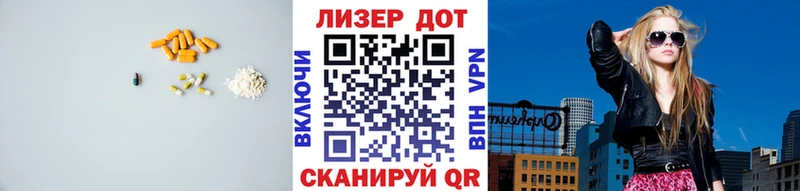 купить наркоту  Калач  LSD-25 экстази кислота 