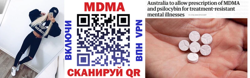 MDMA crystal  Калач 