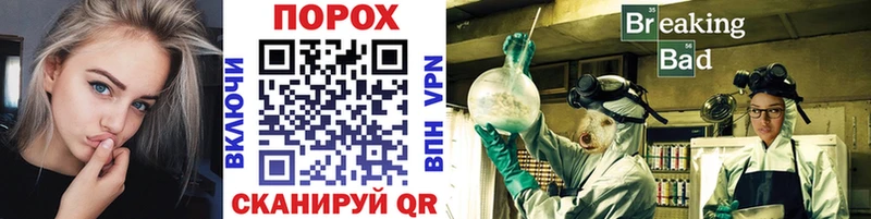 Первитин Methamphetamine  Калач 