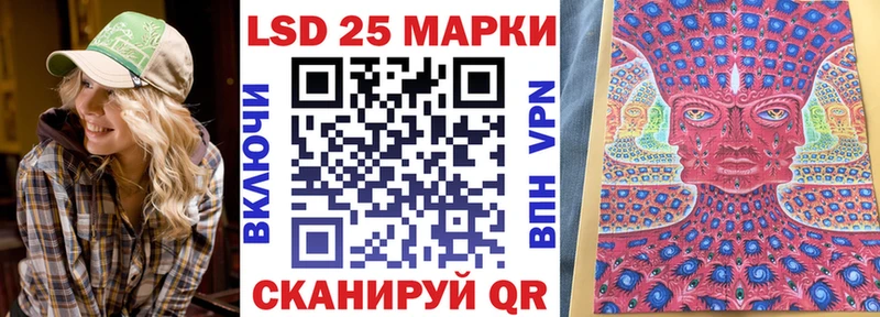 закладка  Калач  Марки N-bome 1500мкг 